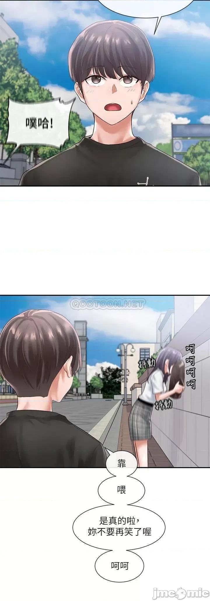 社团学姊 社团学姊_47 第28页