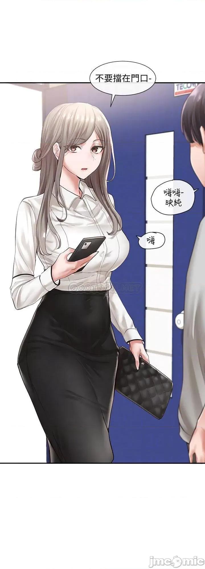 社团学姊 社团学姊_48 第5页