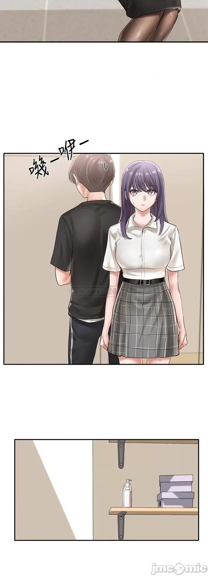 社团学姊 社团学姊_48 第13页
