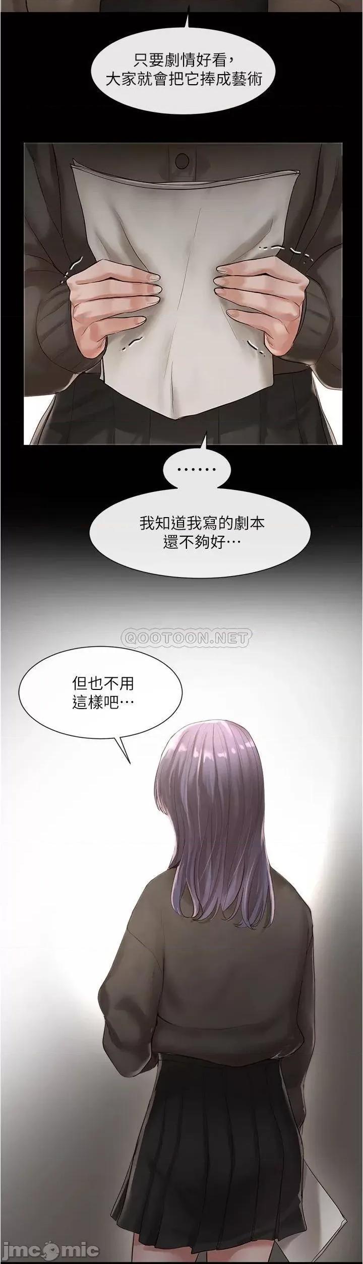 社团学姊 社团学姊_48 第27页