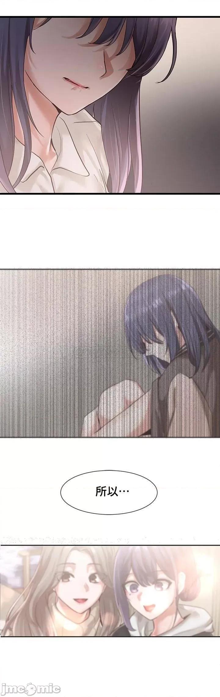 社团学姊 社团学姊_48 第35页