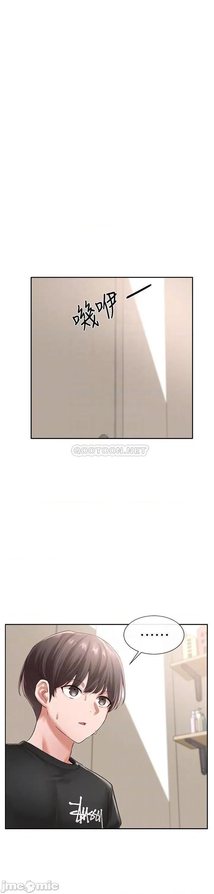社团学姊 社团学姊_49 第3页