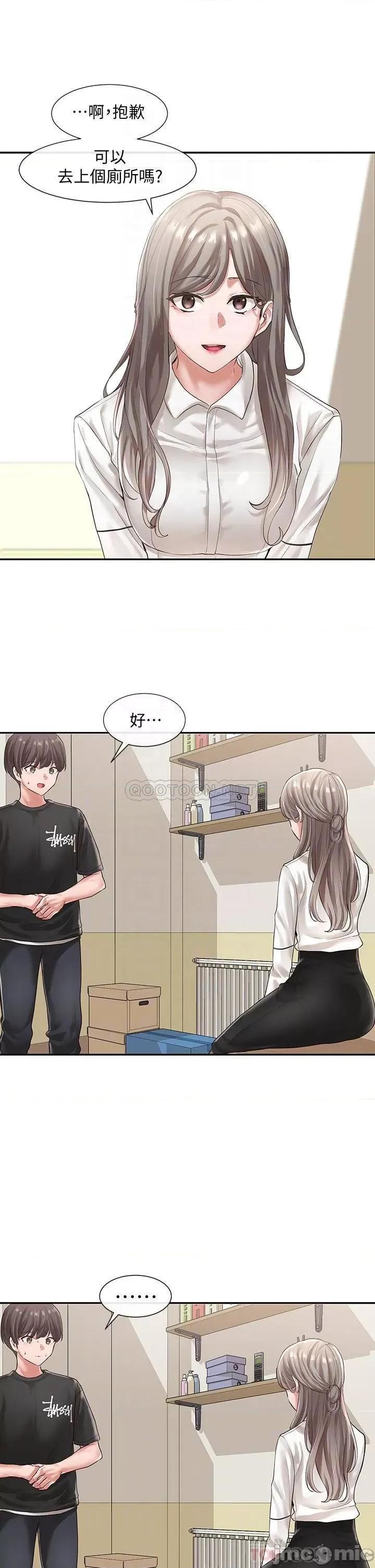 社团学姊 社团学姊_49 第5页