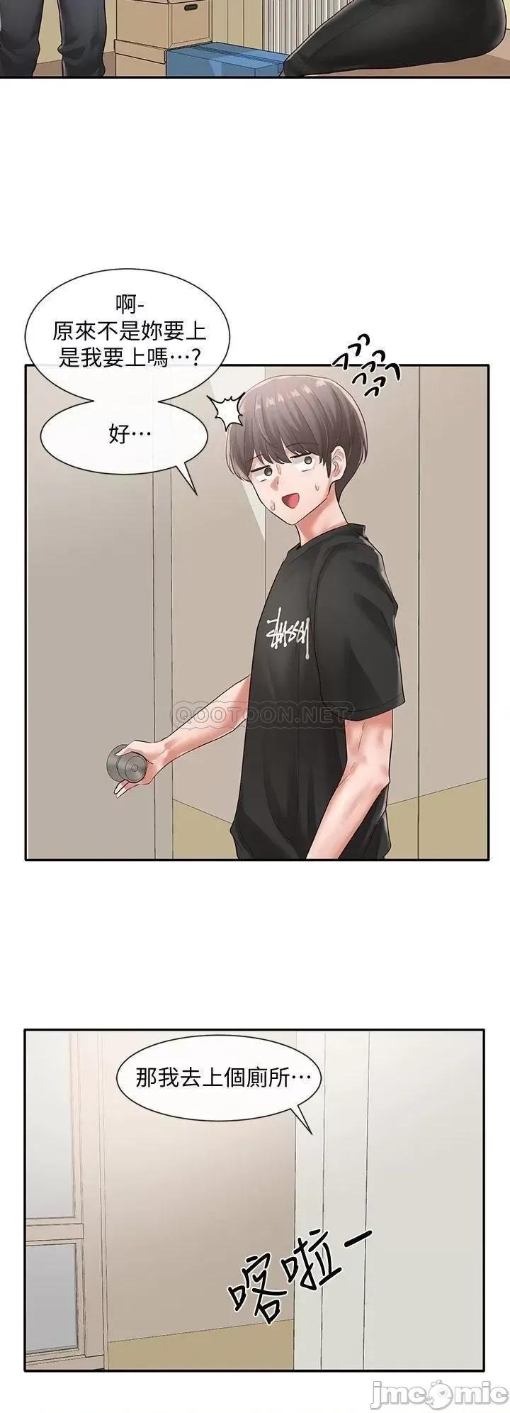 社团学姊 社团学姊_49 第6页