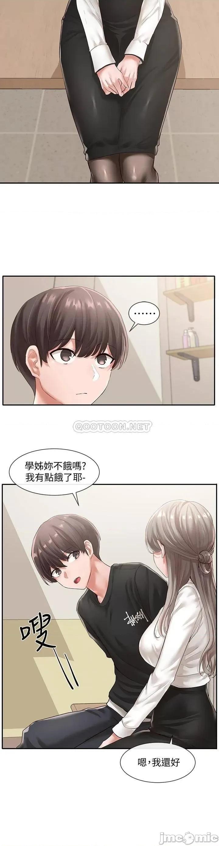 社团学姊 社团学姊_49 第18页