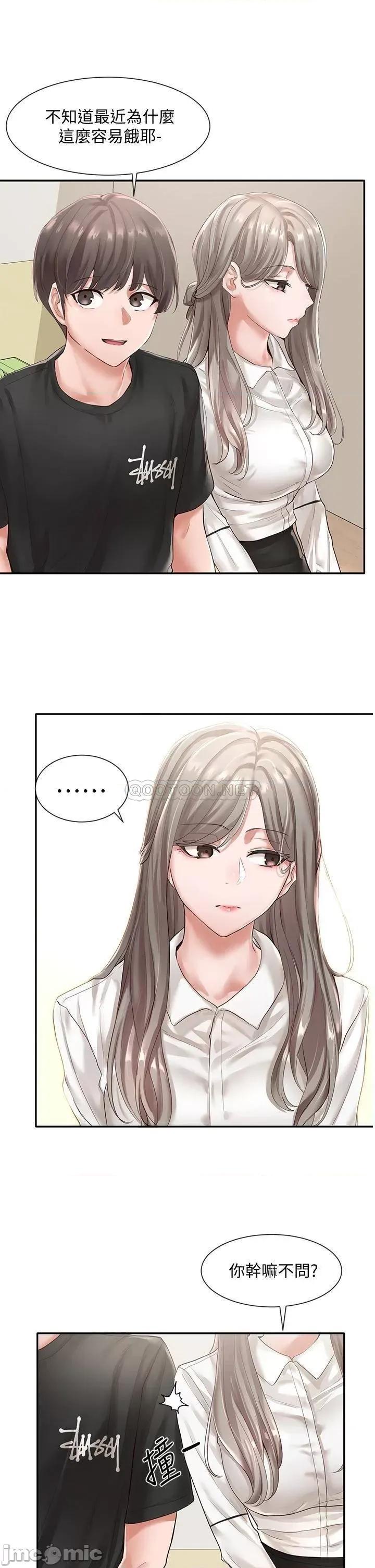 社团学姊 社团学姊_49 第19页