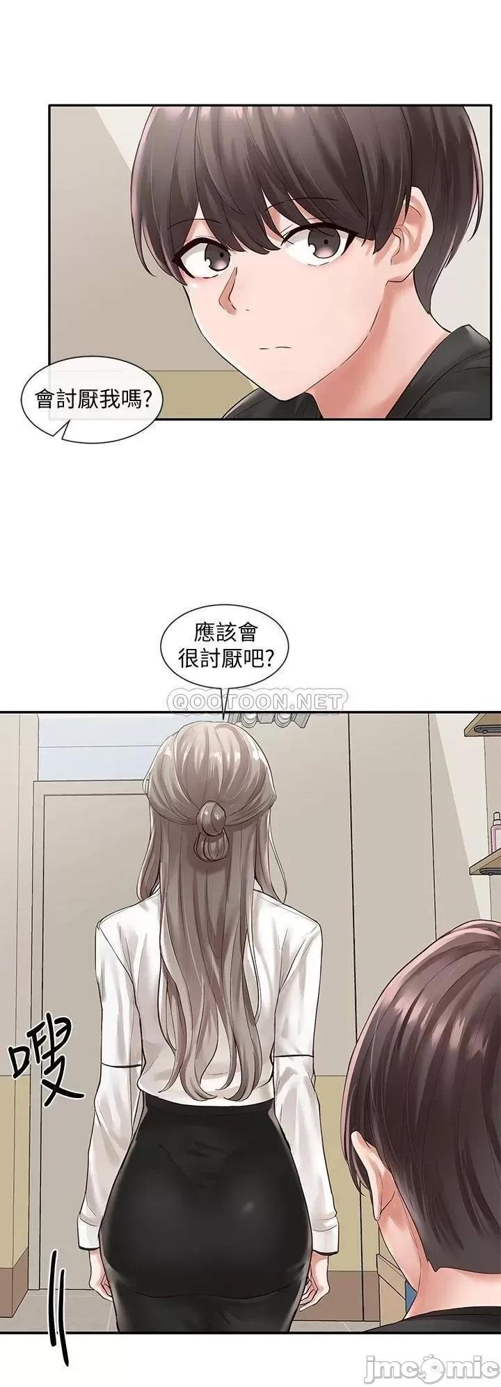 社团学姊 社团学姊_49 第22页