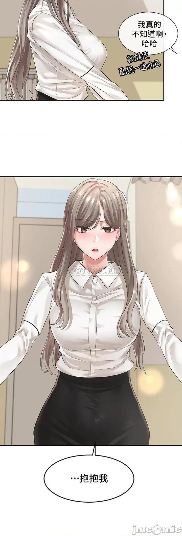 社团学姊 社团学姊_49 第28页