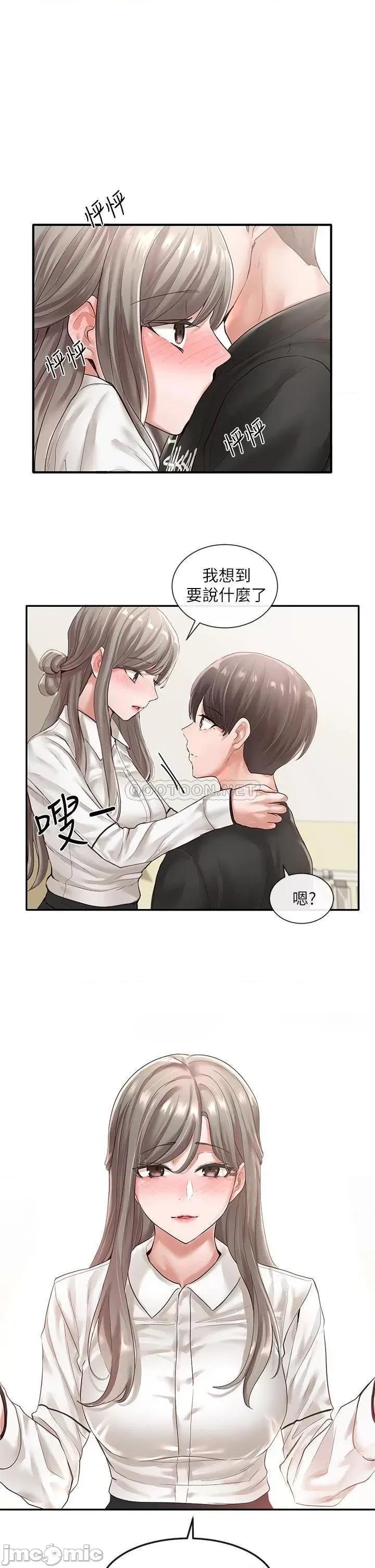 社团学姊 社团学姊_50 第1页