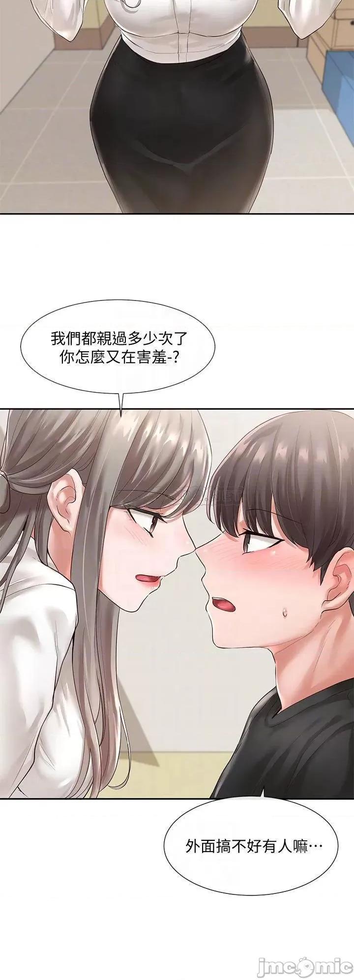 社团学姊 社团学姊_50 第4页