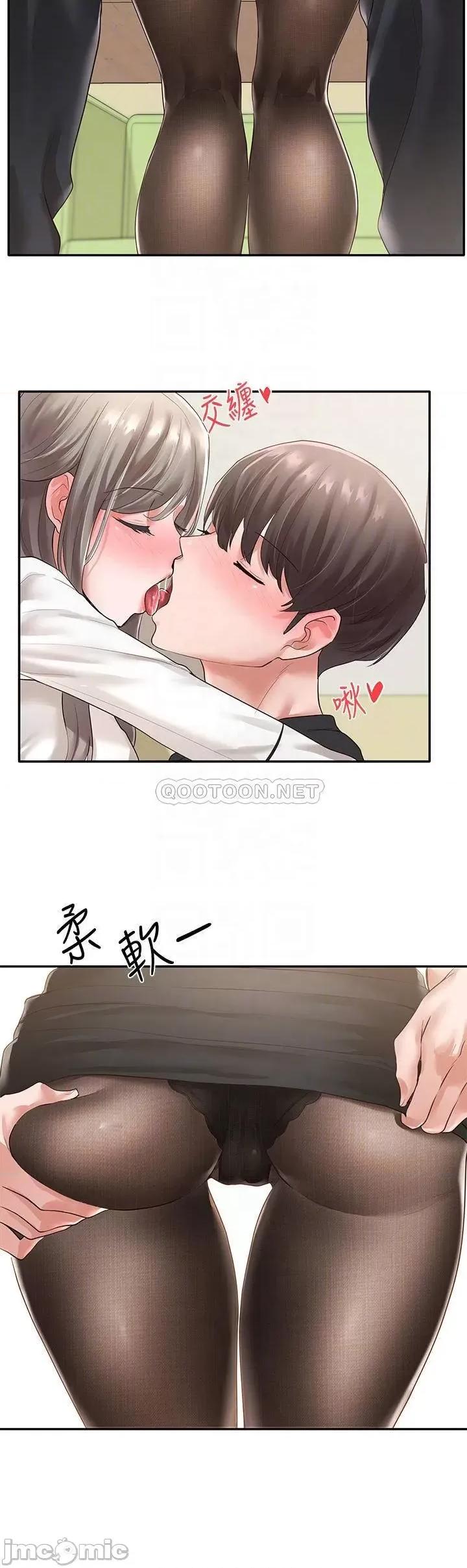 社团学姊 社团学姊_50 第10页