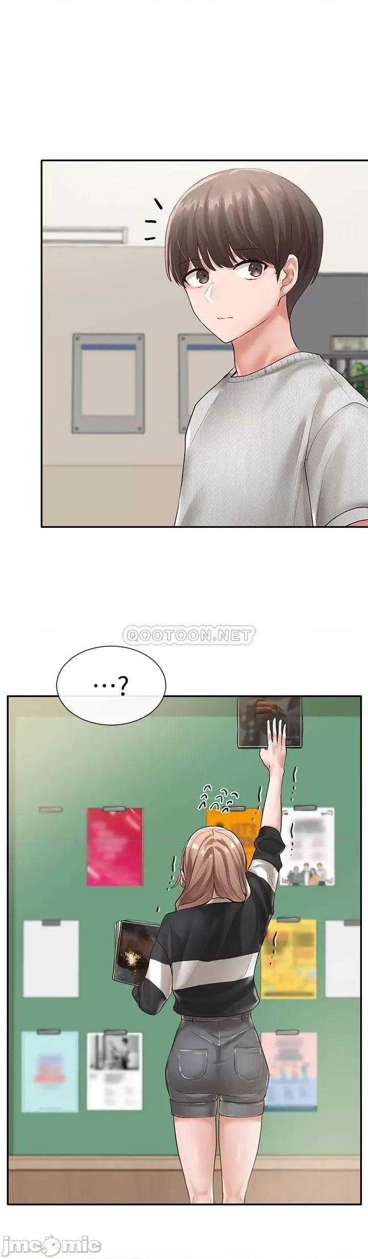 社团学姊 社团学姊_51 第30页