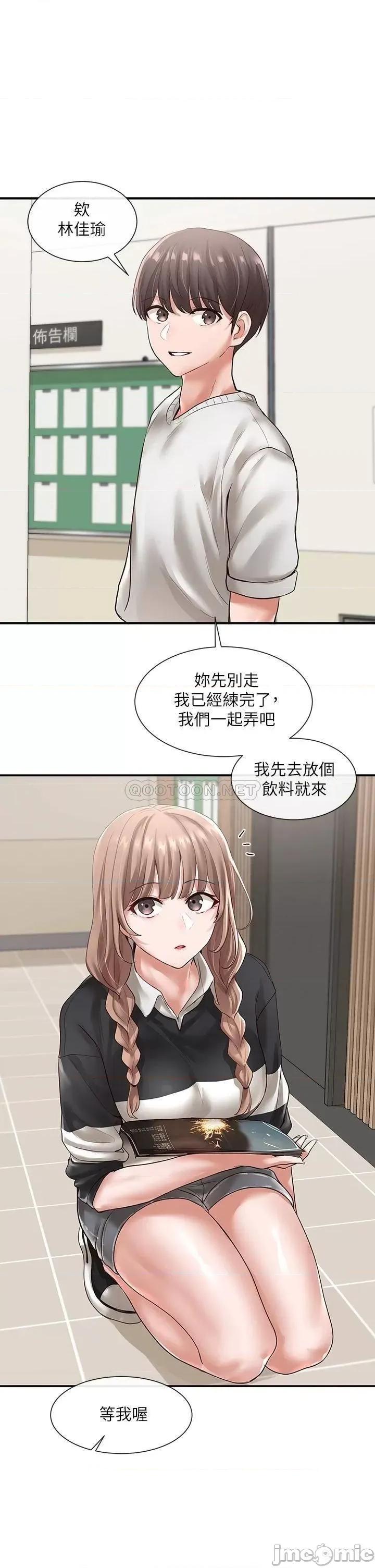 社团学姊 社团学姊_52 第2页