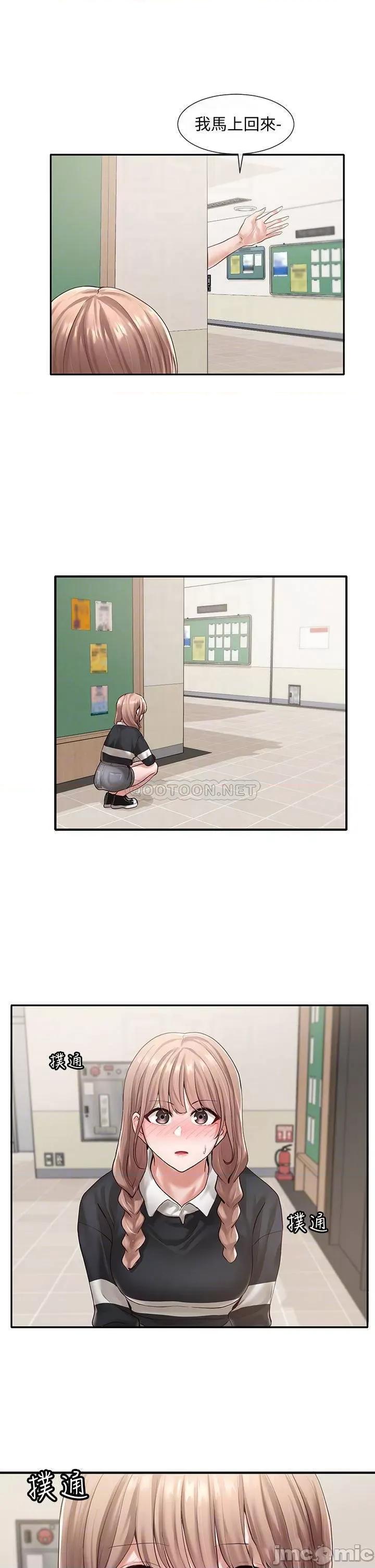社团学姊 社团学姊_52 第4页