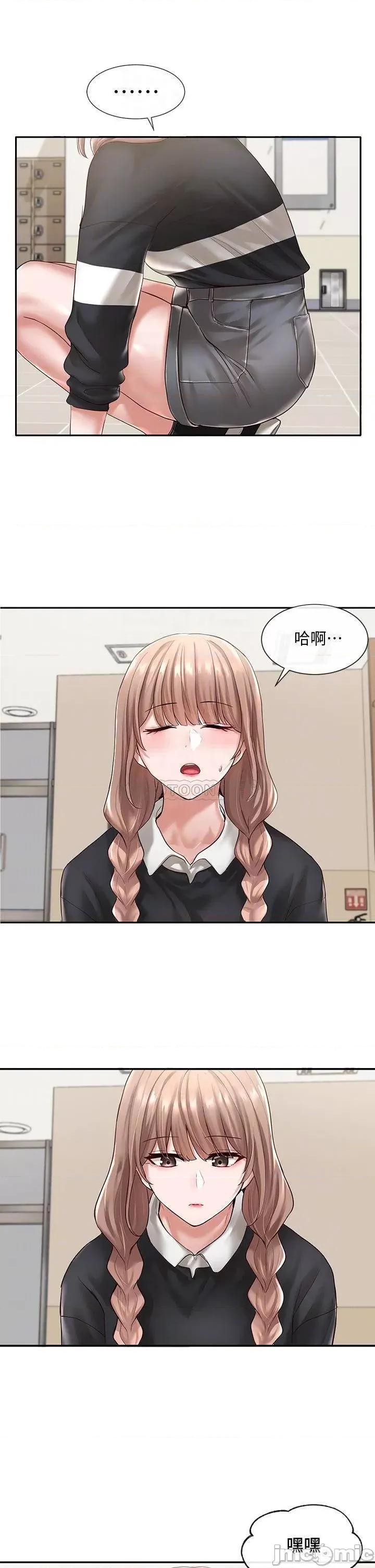 社团学姊 社团学姊_52 第6页