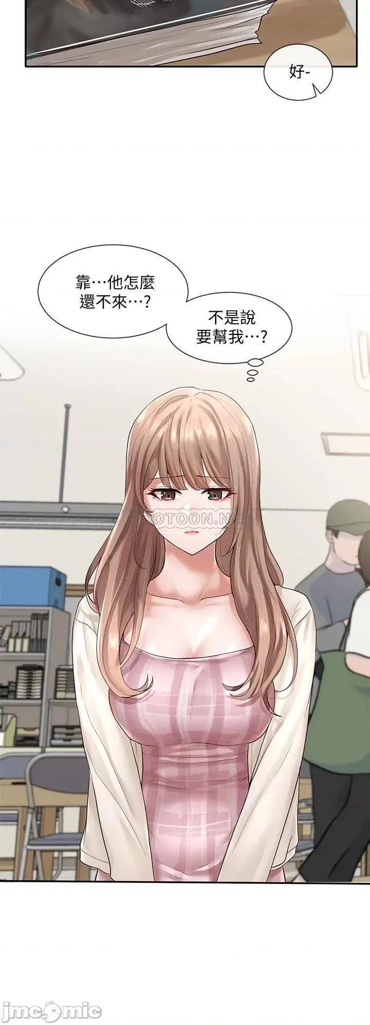 社团学姊 社团学姊_52 第27页