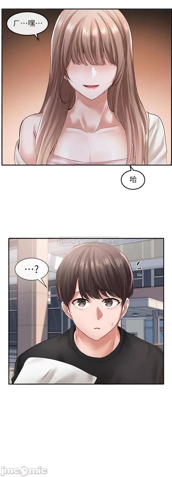 社团学姊 社团学姊_52 第37页