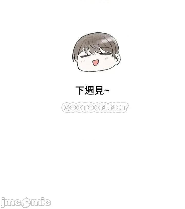 社团学姊 社团学姊_52 第45页