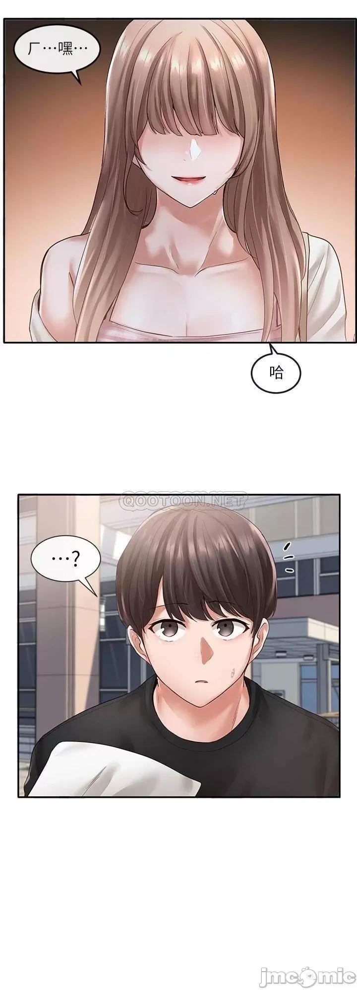 社团学姊 社团学姊_53 第3页