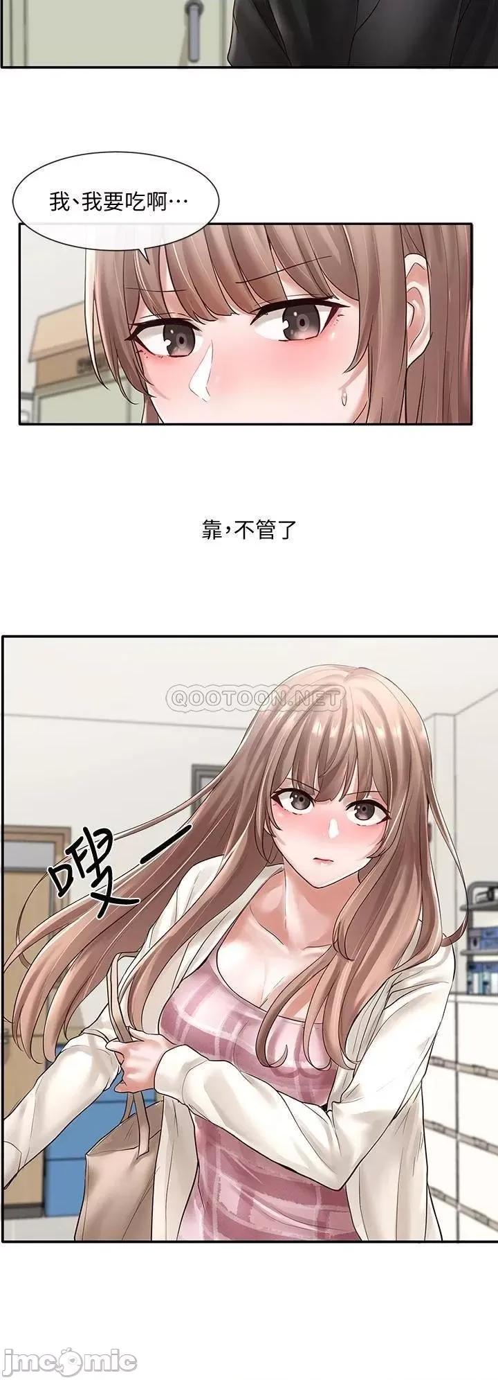社团学姊 社团学姊_53 第28页