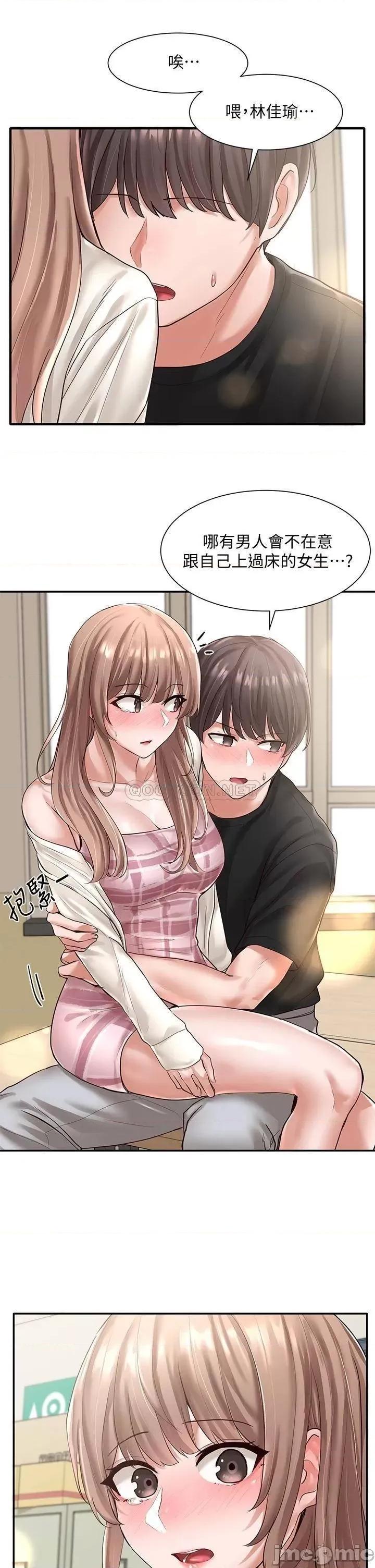 社团学姊 社团学姊_53 第35页