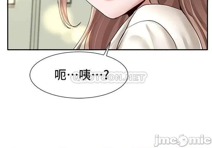 社团学姊 社团学姊_54 第3页