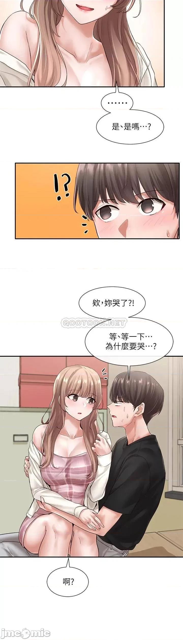 社团学姊 社团学姊_54 第5页