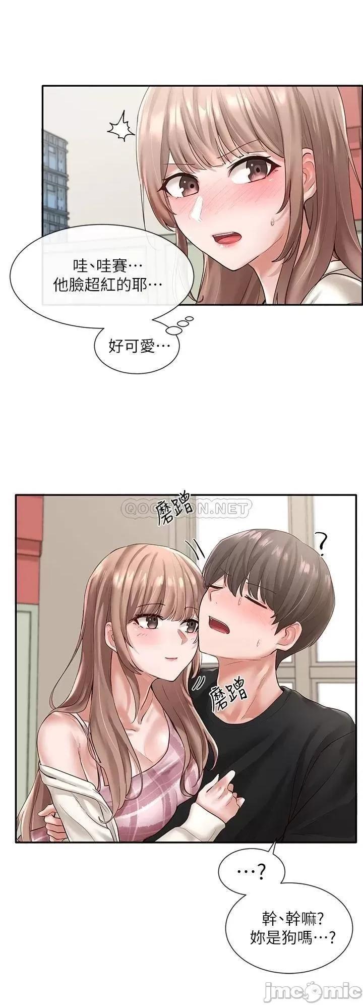 社团学姊 社团学姊_54 第7页