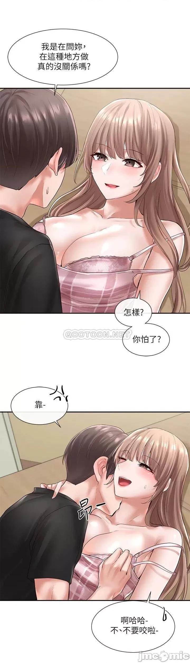 社团学姊 社团学姊_54 第19页