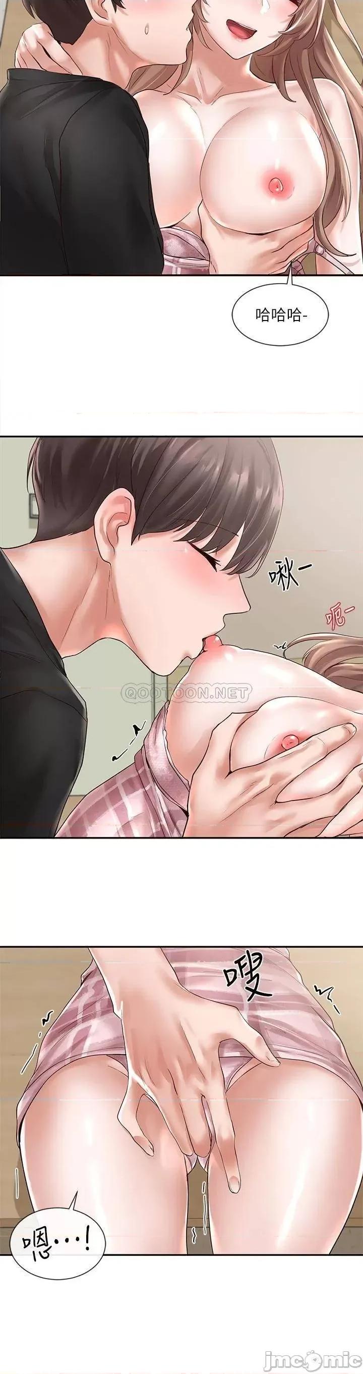 社团学姊 社团学姊_54 第21页