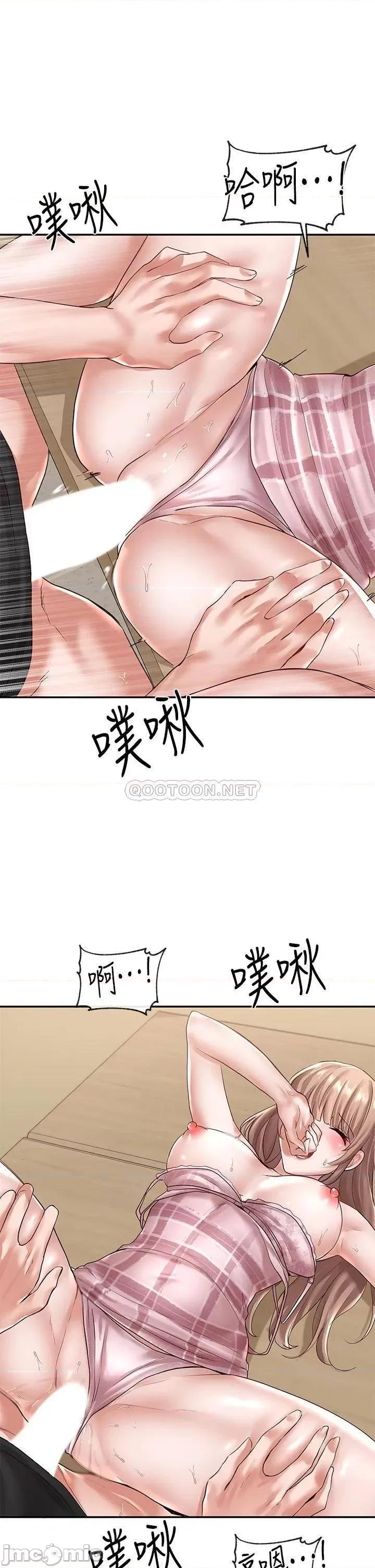 社团学姊 社团学姊_54 第29页