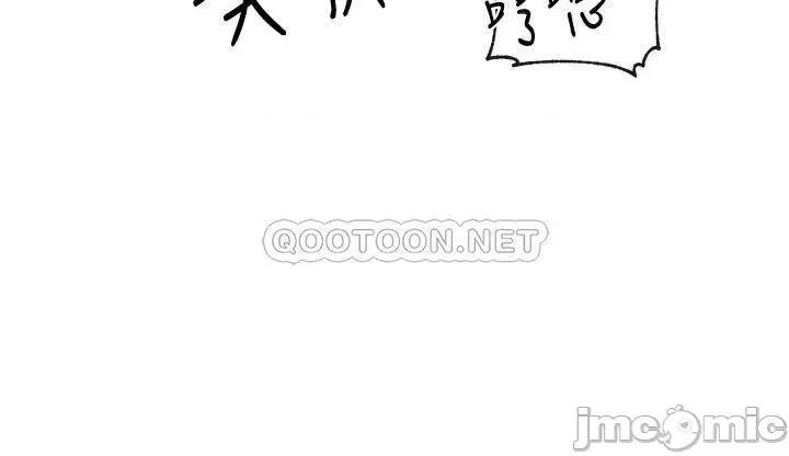 社团学姊 社团学姊_54 第30页