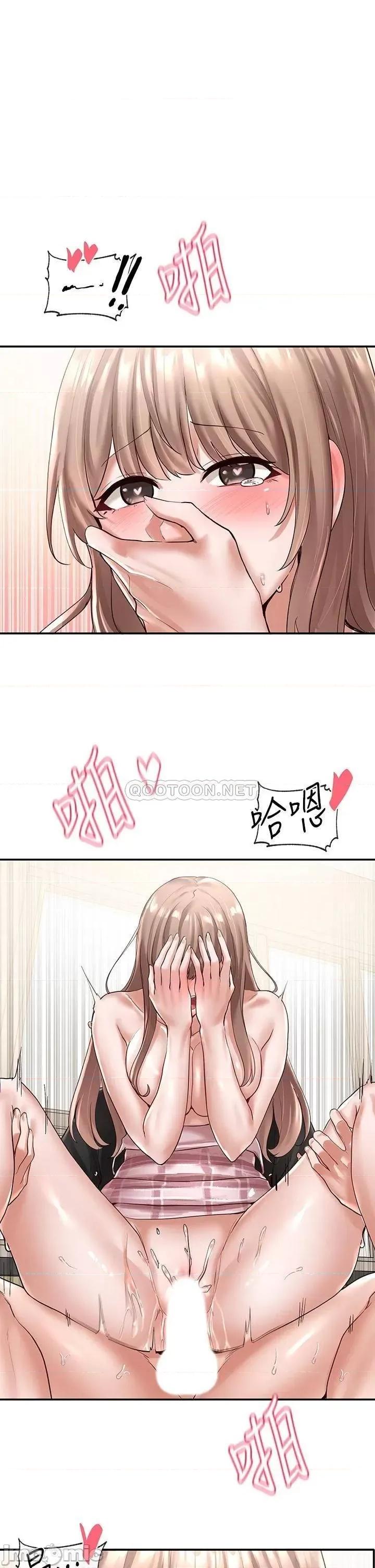 社团学姊 社团学姊_56 第1页