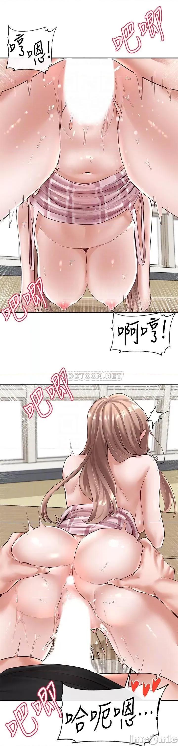 社团学姊 社团学姊_56 第10页