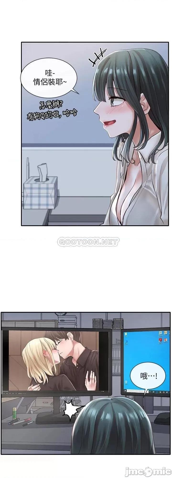 社团学姊 社团学姊_56 第29页