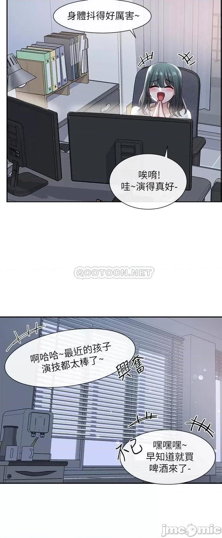 社团学姊 社团学姊_56 第33页