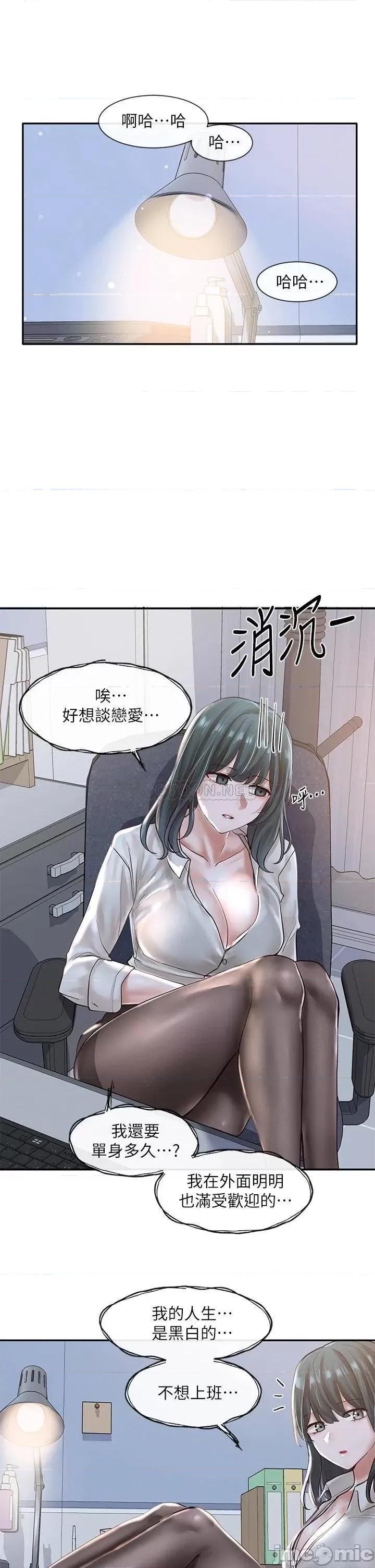 社团学姊 社团学姊_56 第34页