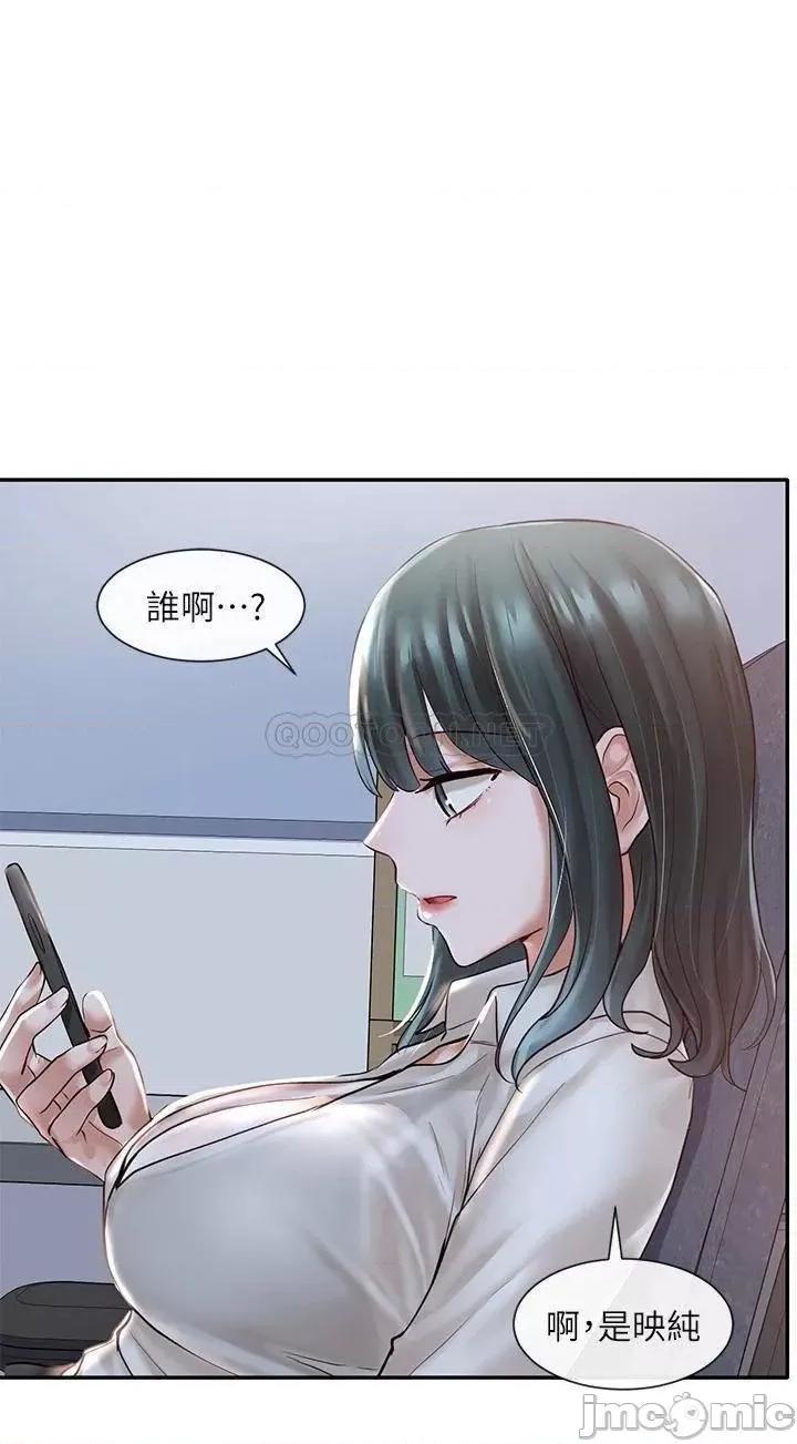 社团学姊 社团学姊_57 第1页