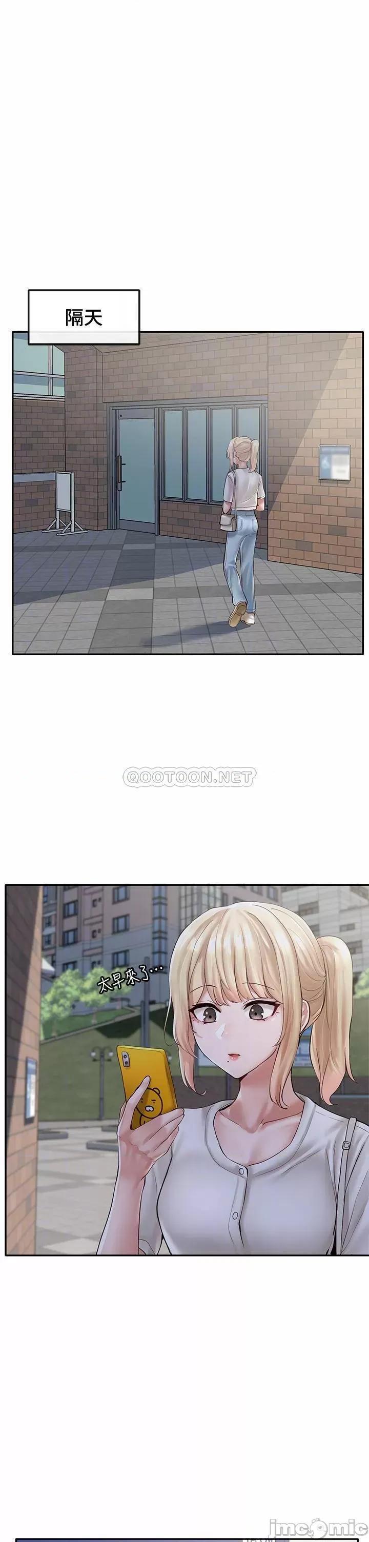 社团学姊 社团学姊_57 第4页