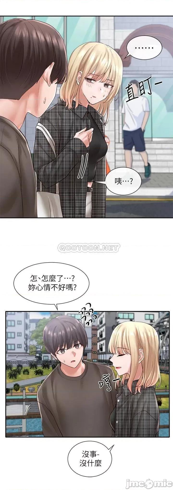 社团学姊 社团学姊_57 第17页