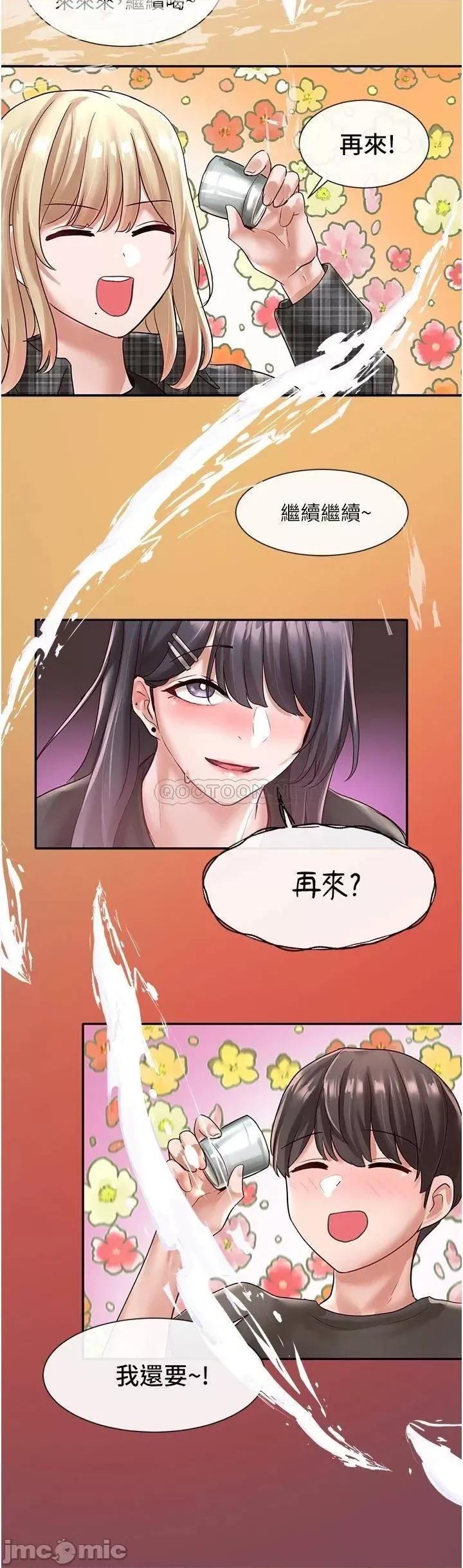 社团学姊 社团学姊_57 第31页