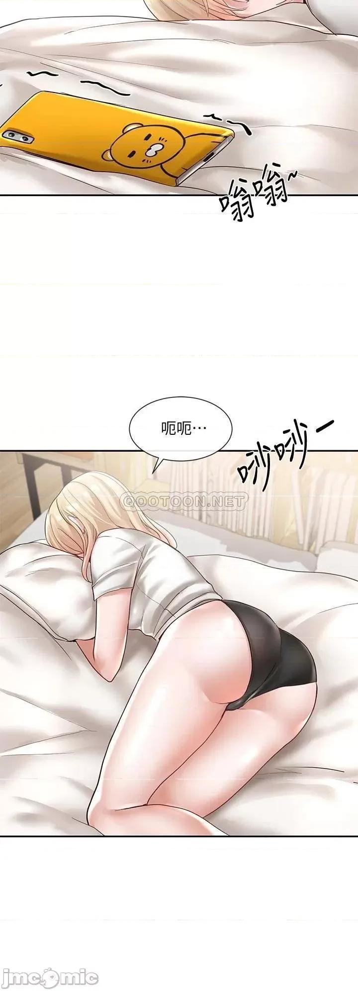 社团学姊 社团学姊_57 第35页