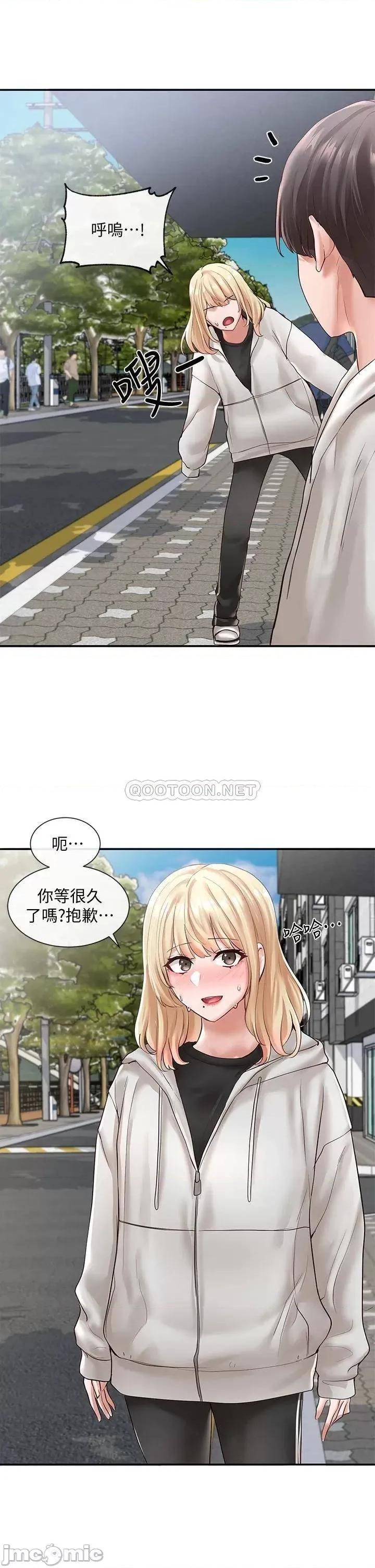 社团学姊 社团学姊_58 第3页