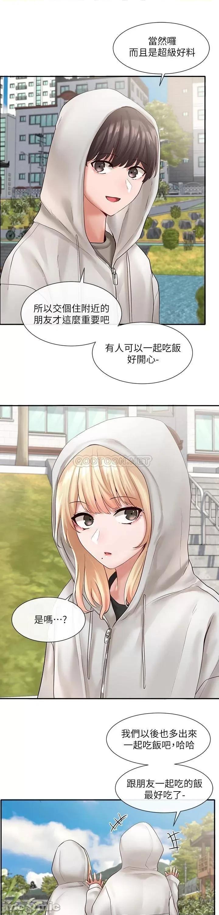 社团学姊 社团学姊_58 第19页