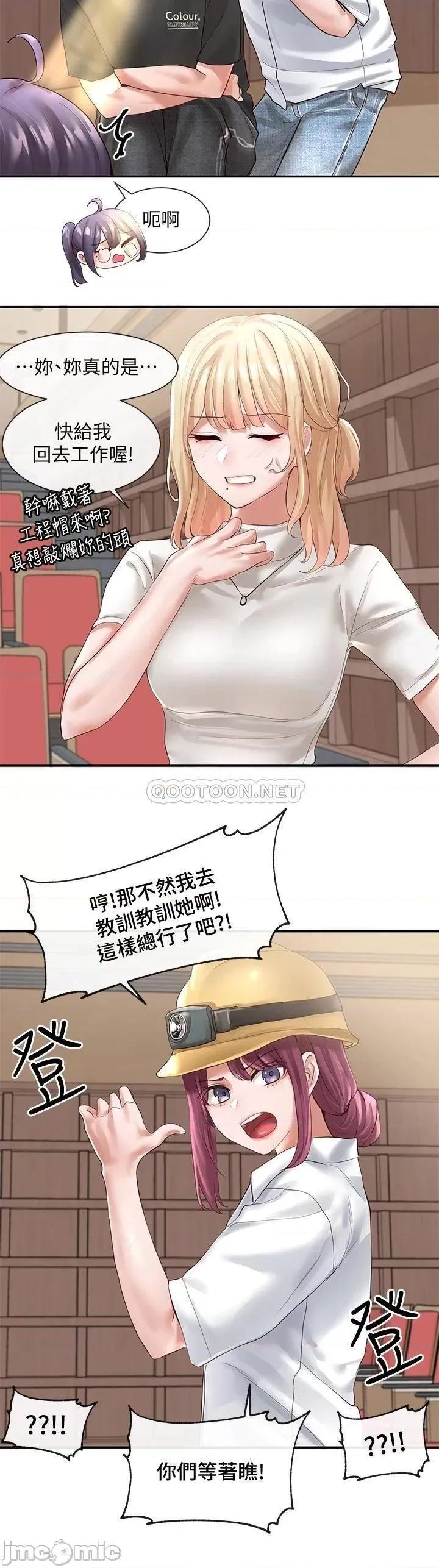 社团学姊 社团学姊_59 第8页