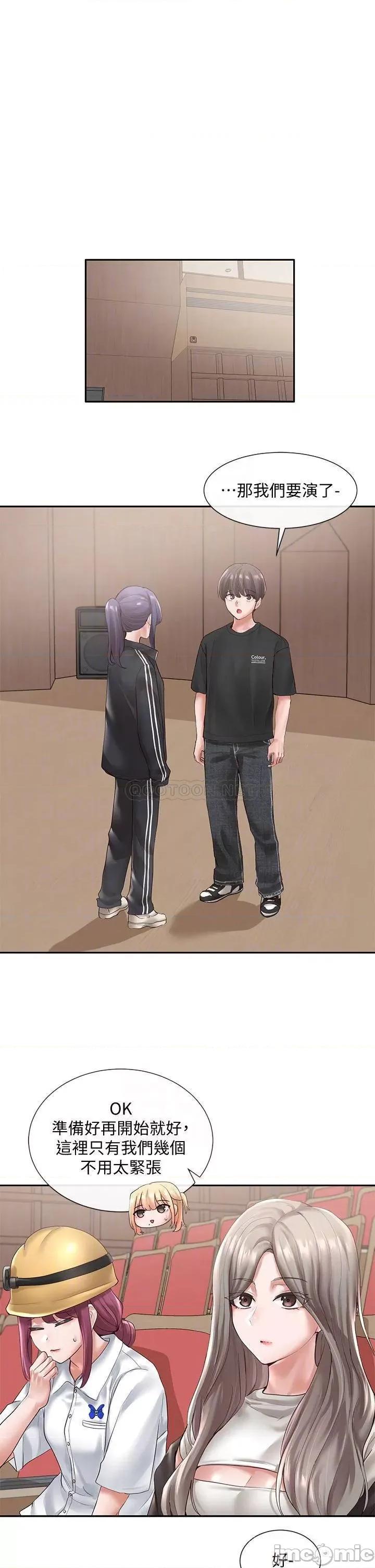社团学姊 社团学姊_59 第15页