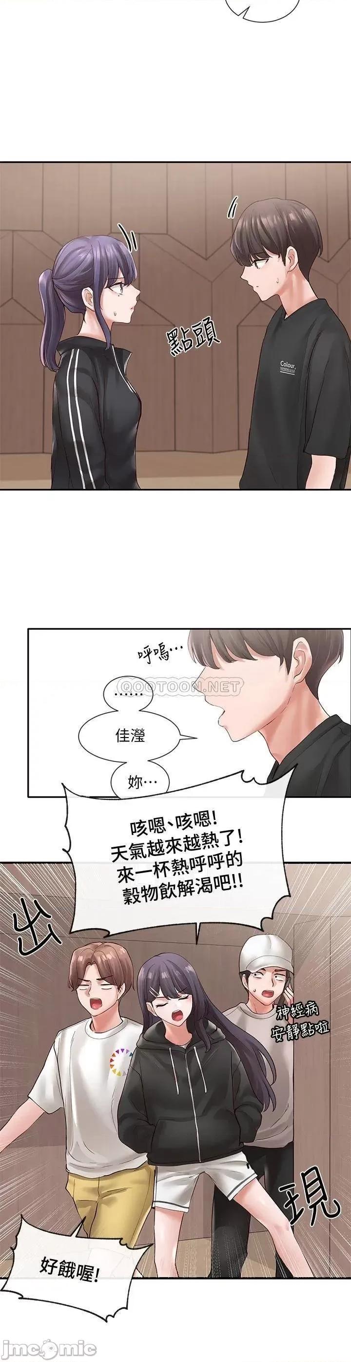 社团学姊 社团学姊_59 第16页