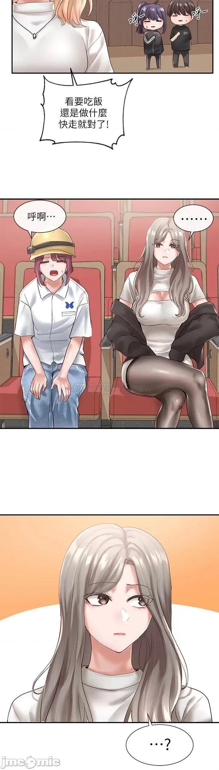 社团学姊 社团学姊_59 第26页