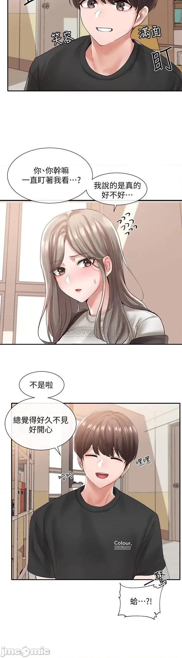 社团学姊 社团学姊_59 第30页