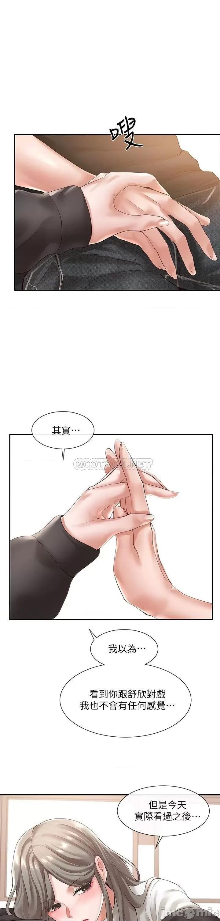 社团学姊 社团学姊_60 第1页